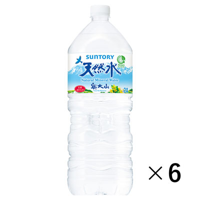 サントリー 天然水 2L×6本