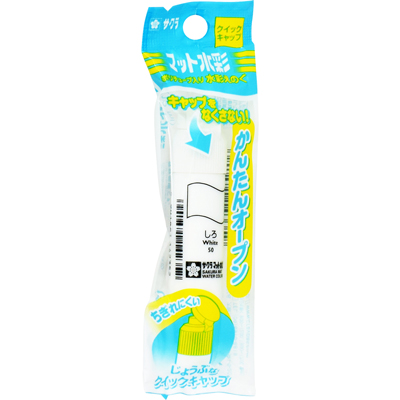 サクラクレパス　マット水彩ポリ　単色白