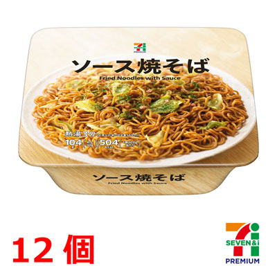 セブンプレミアム ソース焼きそば 104g×12個