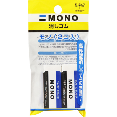 トンボ鉛筆 消しゴム モノ 2個入