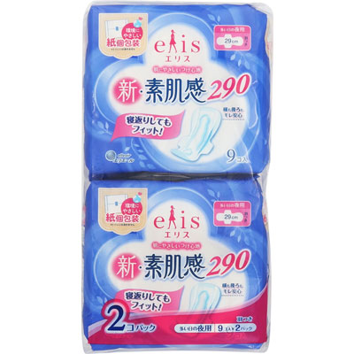 エリス　新・素肌感　多い日の夜用　29cm　羽つき　9個×2パック