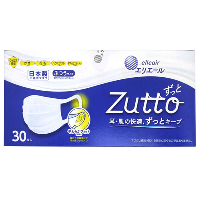 エリエール ハイパーブロックマスク ふつう 30枚入
