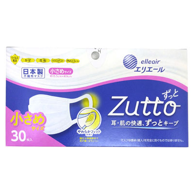 ゆめオンライン Youme Online ゆめタウン公式通販ヘルスケア マスク
