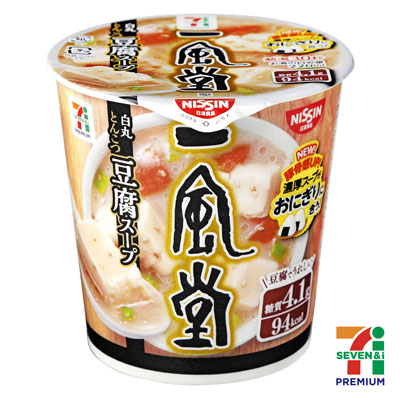 セブンプレミアム 一風堂白丸とんこつ豆腐スープ 29g