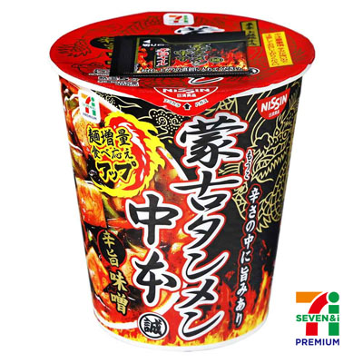 セブンプレミアム 蒙古タンメン中本辛旨味噌 122g