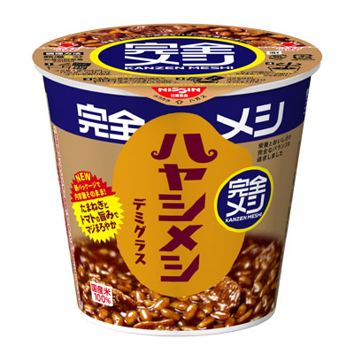 日清 完全メシ ハヤシメシ デミグラス 119g