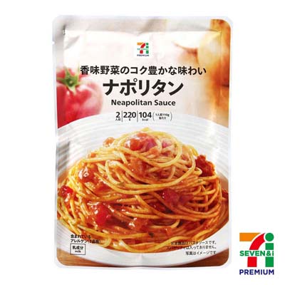 セブンプレミアム ナポリタン 220g