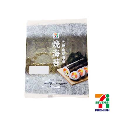 セブンプレミアム 有明海産焼海苔 10枚入