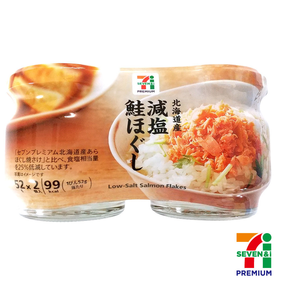 セブンプレミアム 減塩鮭ほぐし 52g×2