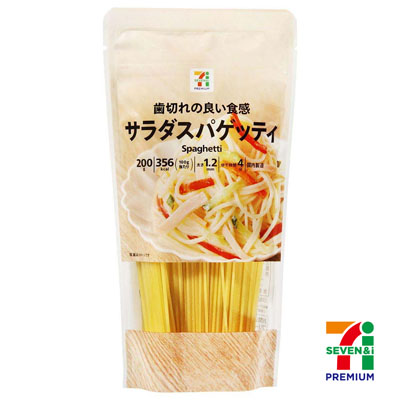 セブンプレミアム サラダスパゲティ 200g