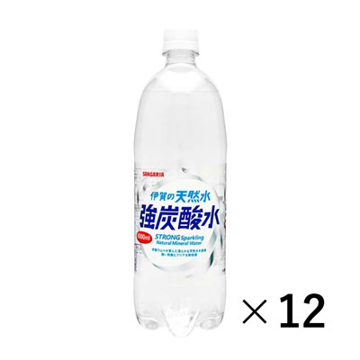 サンガリア　強炭酸水　1L×12本