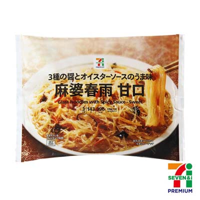 セブンプレミアム 麻婆春雨甘口 3人前