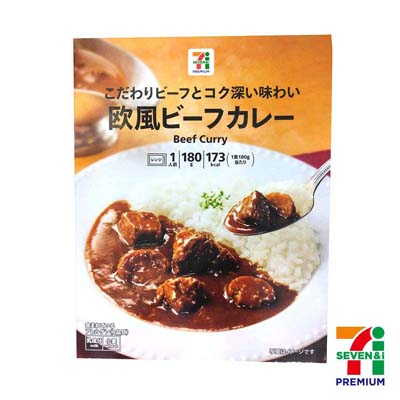 セブンプレミアム 欧風ビーフカレー 180g