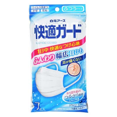 白元アース 快適ガードマスク ふつうサイズ 7枚入