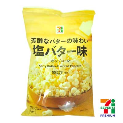 セブンプレミアム　ポップコーン塩バター味　55g