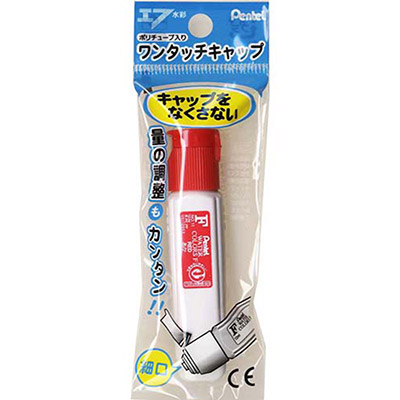 ぺんてる　ポリチューブ　赤