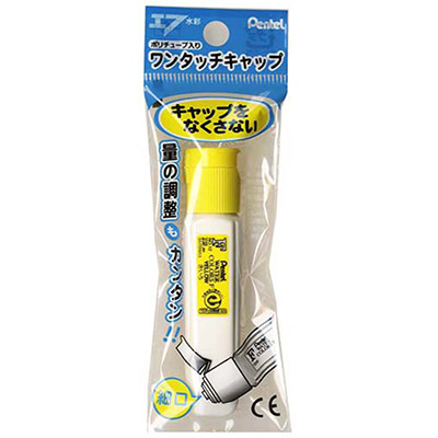 ぺんてる　ポリチューブ　キ