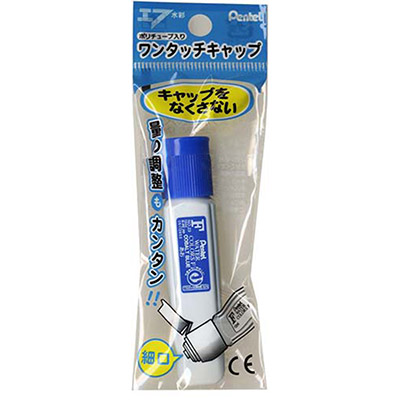 ぺんてる　ポリチューブ　青