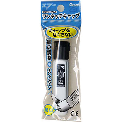 ぺんてる　ポリチューブ　黒