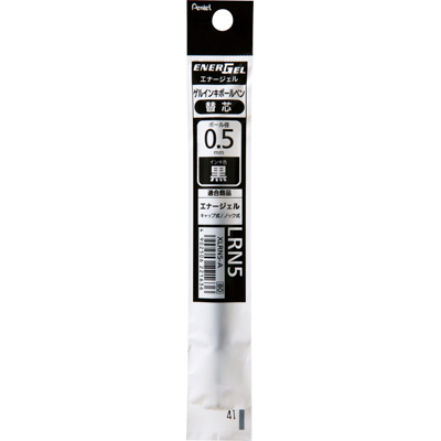 ぺんてる エナージェル替芯 0.5mm 黒 XLRN5-A