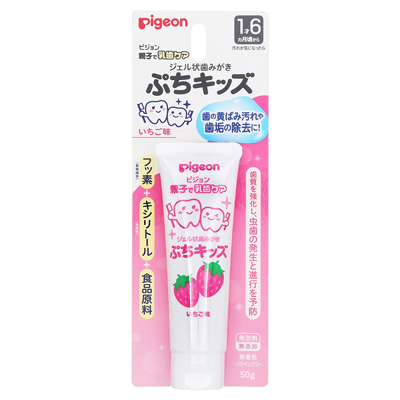 ピジョン ジェル状歯みがき ぷちキッズ いちご味 50g