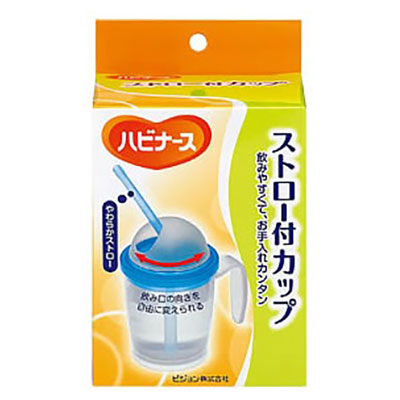 ピジョン ハビナース ストロー付カップ