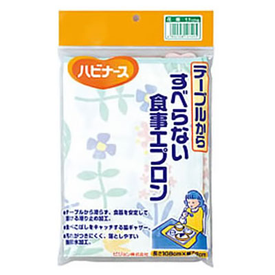ピジョン ハビナース すべらない食事エプロン花畑
