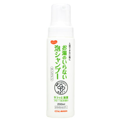 ピジョン ハビナース お湯のいらない泡シャンプー 200ml