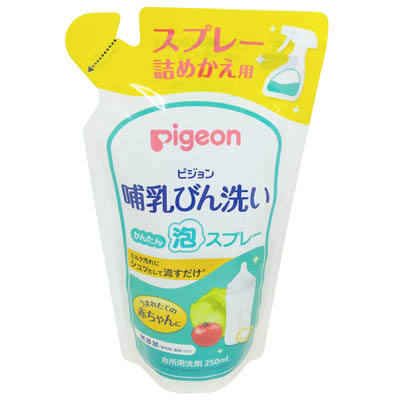 ピジョン 哺乳びん洗いかんたん泡スプレー 詰め替え用 250ml