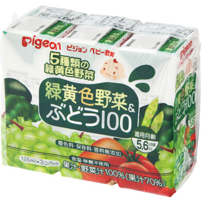 ピジョン ベビー飲料 緑黄色野菜&ぶどう100 125ml×3個パック