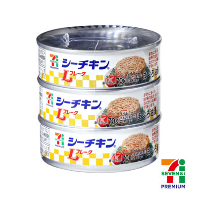セブンプレミアム シーチキンLフレーク 70gx3缶