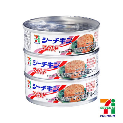 セブンプレミアム シーチキンマイルド 70gx3缶