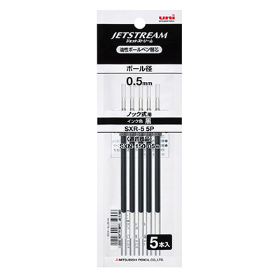 三菱鉛筆 ジェットストリーム替芯 0.5mm 黒5本パック