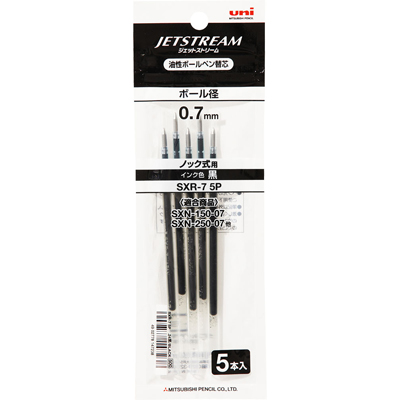 三菱鉛筆 ジェットストリーム替芯 0.7mm 黒5本パック