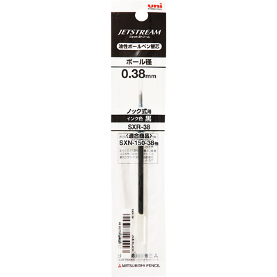 三菱鉛筆 ジェットストリーム 油性ボールペン替芯(単色用) 0.38mm 黒 SXR-38