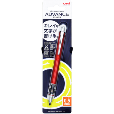三菱鉛筆 シャープペン クルトガ アドバンス 0.5mm レッド