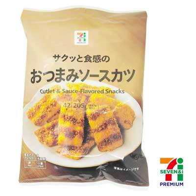 セブンプレミアム　おつまみソースかつ　42g