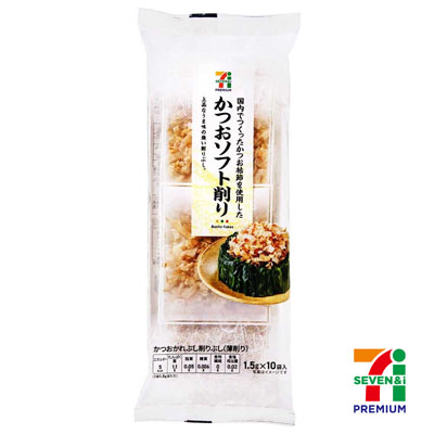セブンプレミアム かつおソフト削り 1.5g×10袋入