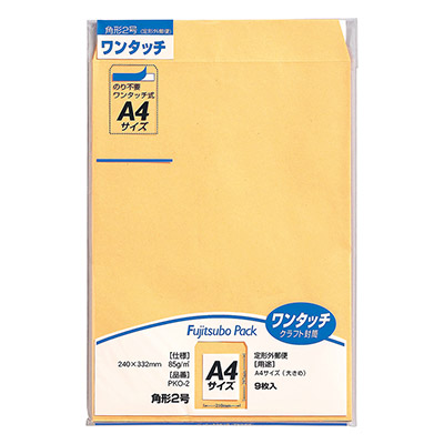 中古】 法印の旅 / 山本 雪景 / 文芸社 [単行本（ソフトカバー