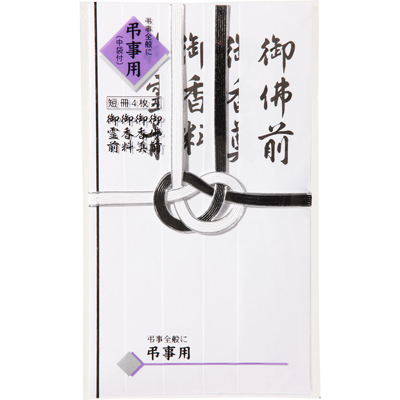 マルアイ　仏金封　キ-232 耳銀短冊