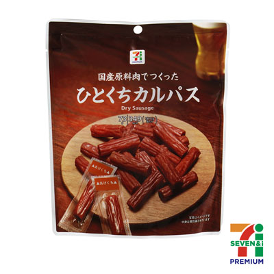 セブンプレミアム ひとくちカルパス 73g