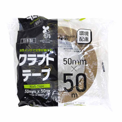ストリックスデザイン クラフトテープ ラミネートレス 50mm×50m