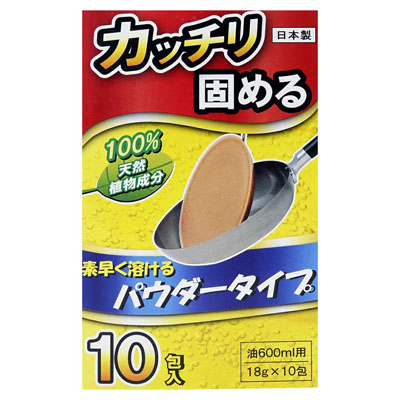 ハウディ　カッチリ固める廃油処理剤　10包
