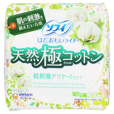 ユニ・チャーム　ソフィ　はだおもい　ライナー　天然極コットン　低刺激デリケートタイプ　50個入