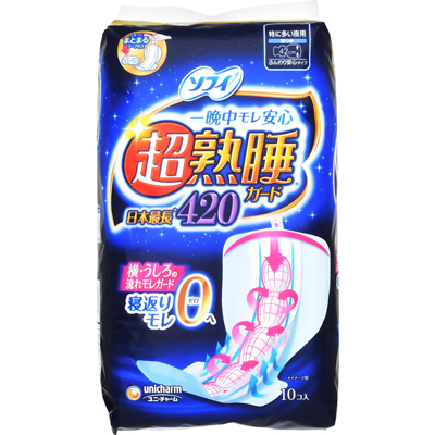 ユニ・チャーム　ソフィ　超熟睡ガード　特に多い夜用　42cm　羽つき　10個入