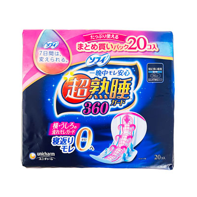 ユニ・チャーム　ソフィ　超熟睡ガード　特に多い夜用　36cm　羽つき　まとめ買いP　20個入