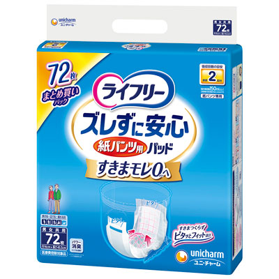 generous様　大人用おむつ 81cyxEADThL._UF350,350_QL50_.jpg