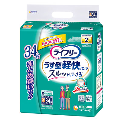 generous様　大人用オムツ generous様 大人用オムツ Amazon | ソフト大人用布おむつ、再