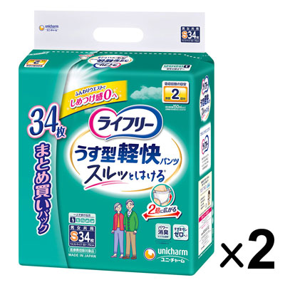 ユニ・チャーム ライフリー パンツタイプ うす型軽快パンツ 2回吸収 Sサイズ 34枚×2パック