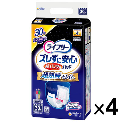 ユニ・チャーム ライフリー ズレずに安心 紙パンツ用パッド 夜用 4回吸収 30枚×4パック